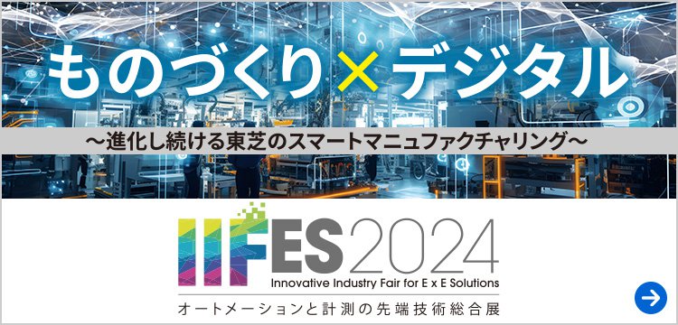 IIFES2014