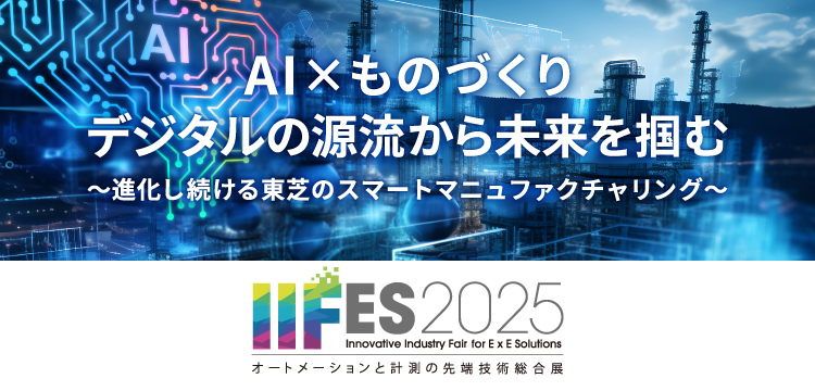 IIFES2025