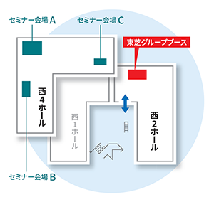 東芝グループブース場所 画像