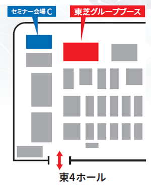 東芝グループブース場所 画像
