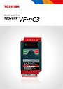 Image: Simple and compact inverter TOSVERT VF-nC3