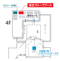 東芝グループブース場所 画像