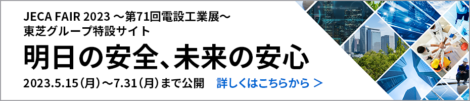 jeca2023_banner-big2.png