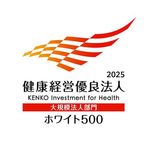 健康経営優良法人　ホワイト500　ロゴ