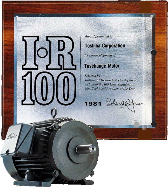 TOSCHANGEモートル、IR100（世界新技術ベスト100）を受賞