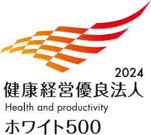 健康経営優良法人　ホワイト500　ロゴ