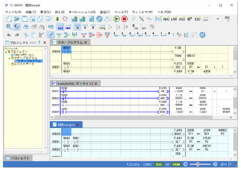 ラダー言語で簡単プログラミング　画像