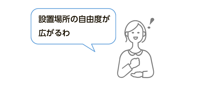 幅広い使用温度範囲　画像