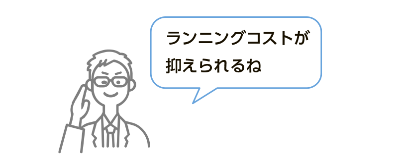 10年間バッテリ交換不要　画像
