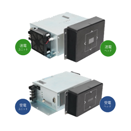 非接触充電システム