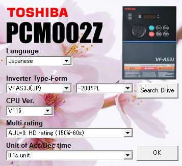 パラメータ変換サポートツール：PCS004Z　画像1