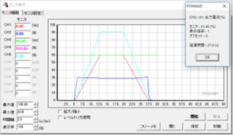 パラメータ変換サポートツール：PCS004Z　画像3