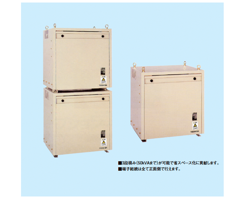 設置の省スペース化 画像