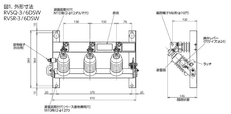 コンパクト形な直列ギャップ付き避雷器 画像