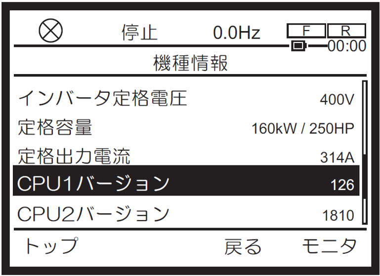 CPUバージョン確認